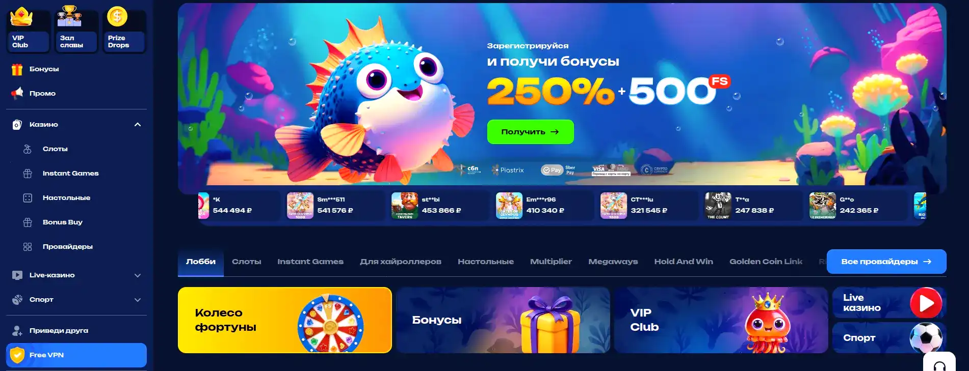 Интерфейс официального сайта Redbox casino